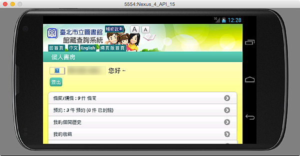 Screen Shot 2015-07-27 at 12.28.56 AM Screen Shot 2015-07-27 at 12.28.56 AM