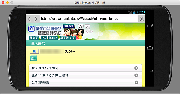 Screen Shot 2015-07-27 at 12.23.29 AM Screen Shot 2015-07-27 at 12.23.29 AM