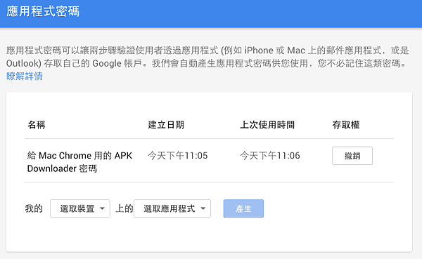 Screen Shot 2015-08-17 at 11.44.51 PM