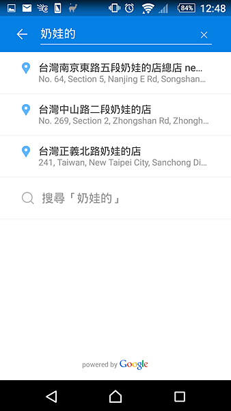 Screenshot_2015-12-08-12-48-31 Screenshot_2015-12-08-12-48-31