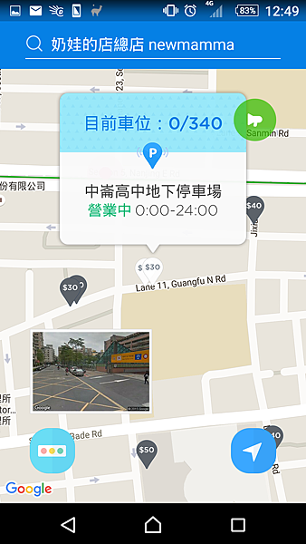 Screenshot_2015-12-08-12-49-33 Screenshot_2015-12-08-12-49-33