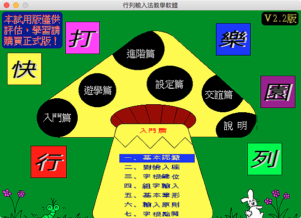 Screen Shot 2015-12-13 at 12.28.26 PM