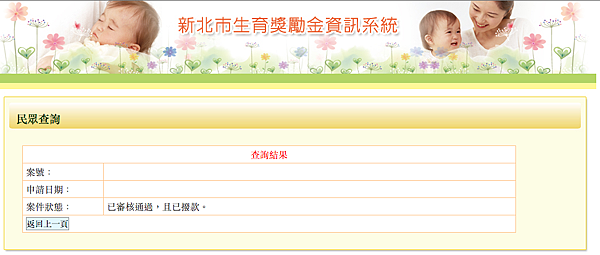 Screen Shot 2016-02-18 at 11.03.43 PM