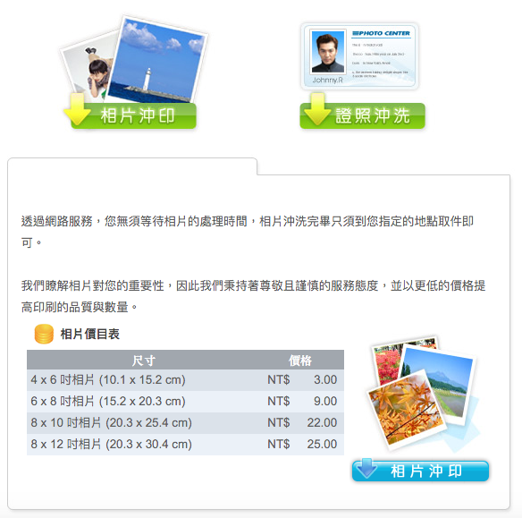 Screen Shot 2016-02-16 at 8.47.00 PM Screen Shot 2016-02-16 at 8.47.00 PM