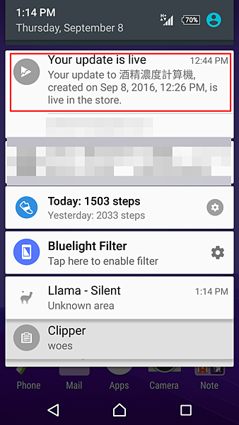 Screenshot_20160908-131434 Screenshot_20160908-131434