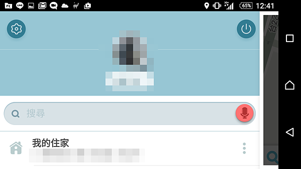 Screenshot_20161004-124201.png Screenshot_20161004-124201.png