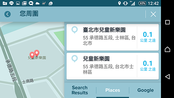 Screenshot_20161004-124217.png Screenshot_20161004-124217.png