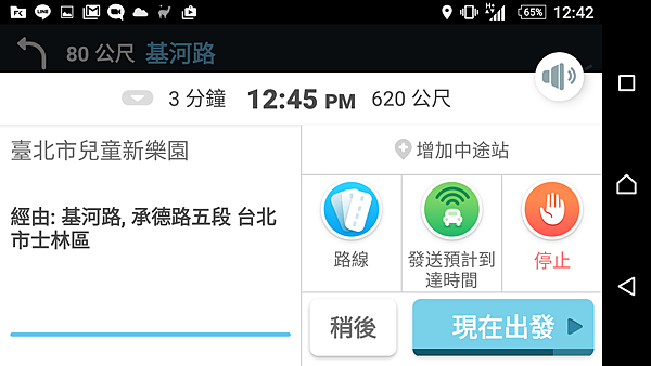 Screenshot_20161004-124248.png Screenshot_20161004-124248.png