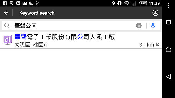 Screenshot_20161005-233935.png Screenshot_20161005-233935.png