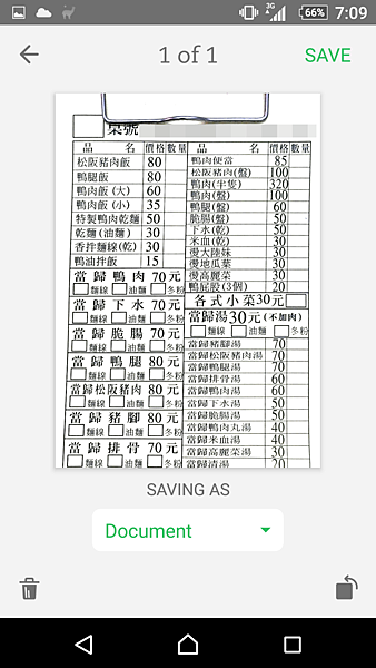 Screenshot_20161016-190956
