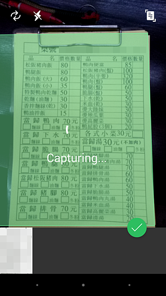 Screenshot_20161016-190938 Screenshot_20161016-190938