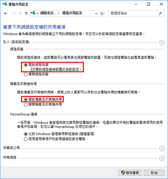 20161017_184420 20161017_184420