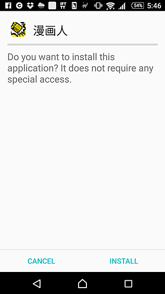 Screenshot_20161228-174652