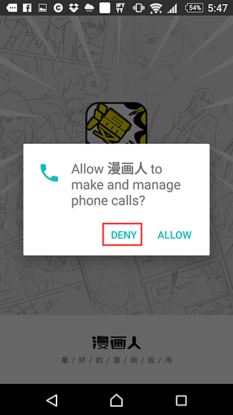 Screenshot_20161228-174737