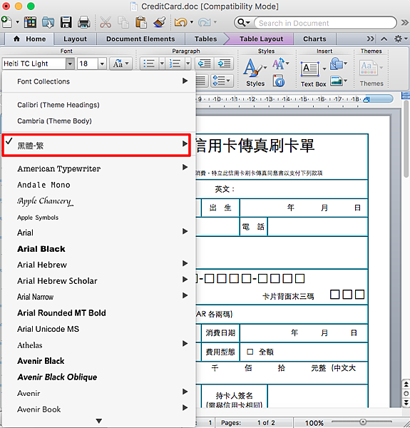 Screen Shot 2017-02-10 at 12.15.58 AM