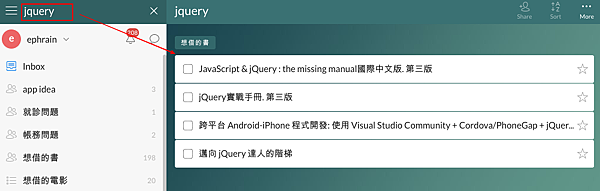 Screen Shot 2017-02-14 at 2.37.13 PM
