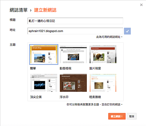 Screen Shot 2017-03-07 at 12.26.16 PM
