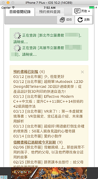 Screen Shot 2017-03-10 at 7.52.20 AM