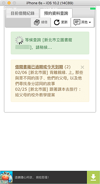 Screen Shot 2017-03-11 at 12.15.26 AM Screen Shot 2017-03-11 at 12.15.26 AM