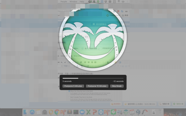 Screen Shot 2017-03-21 at 12.12.07 AM