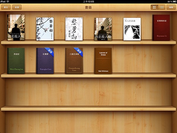 ibooks