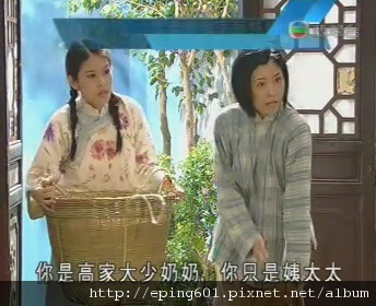 ch118 我根在哪裡(五)