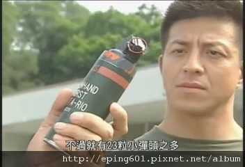 PTU武器裝備大全06