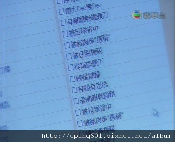 ch156 對不「喜」，我愛你！