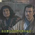 《倚天屠龍記》