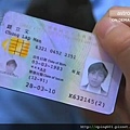 香港公民身分證