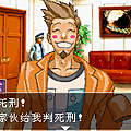 逆轉裁判1代(中文)_12.png