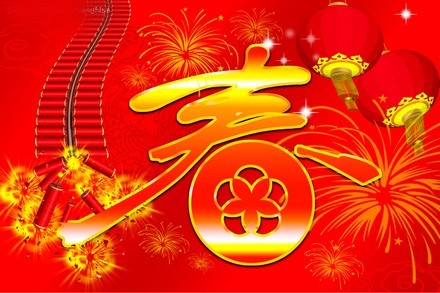 新年春節04.jpg 新年春節04.jpg