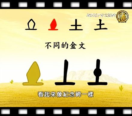 悠遊字在01_nEO_IMG.jpg 悠遊字在01_nEO_IMG.jpg