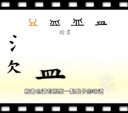 悠遊字在03_nEO_IMG.jpg 悠遊字在03_nEO_IMG.jpg