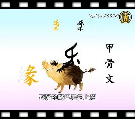悠遊字在04_nEO_IMG.jpg 悠遊字在04_nEO_IMG.jpg