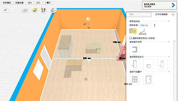 螢幕快照 2014-09-03 15.32.53