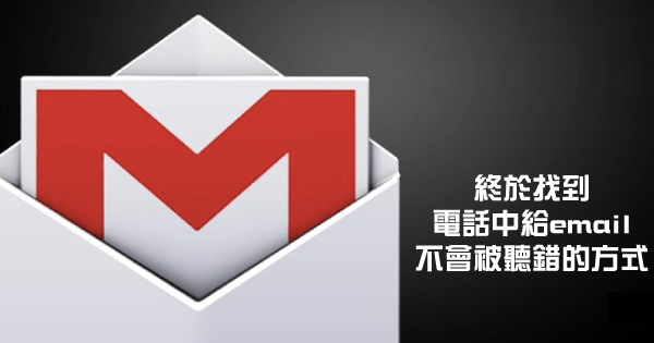 gmail