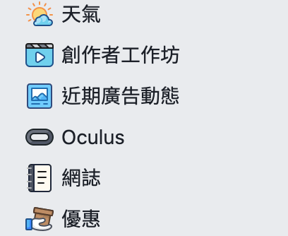 facebook點擊次數-2.png facebook點擊次數-2.png