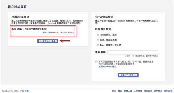 2010-9-13 下午 05-52-03.png 2010-9-13 下午 05-52-03.png