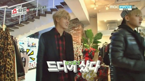 <EXO's Showtime> 第3集取景地：新沙洞林蔭道