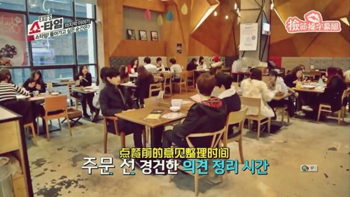 <EXO's Showtime> 第8和12集取景地：School Food