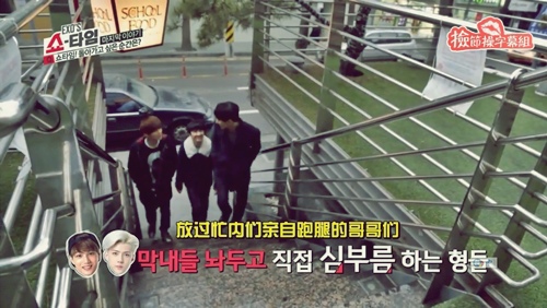 <EXO's Showtime> 第8和12集取景地：School Food