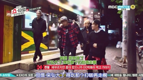 <EXO's Showtime> 第2集取景地：哈哈的八字烤腸