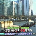 <EXO's Showtime> 第7集：清溪川