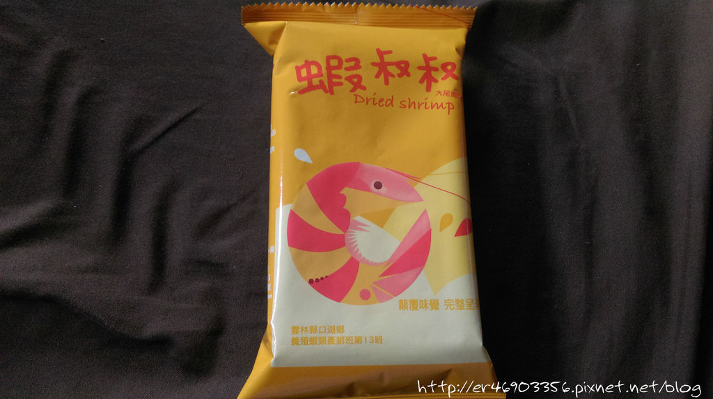 大尾蝦酥