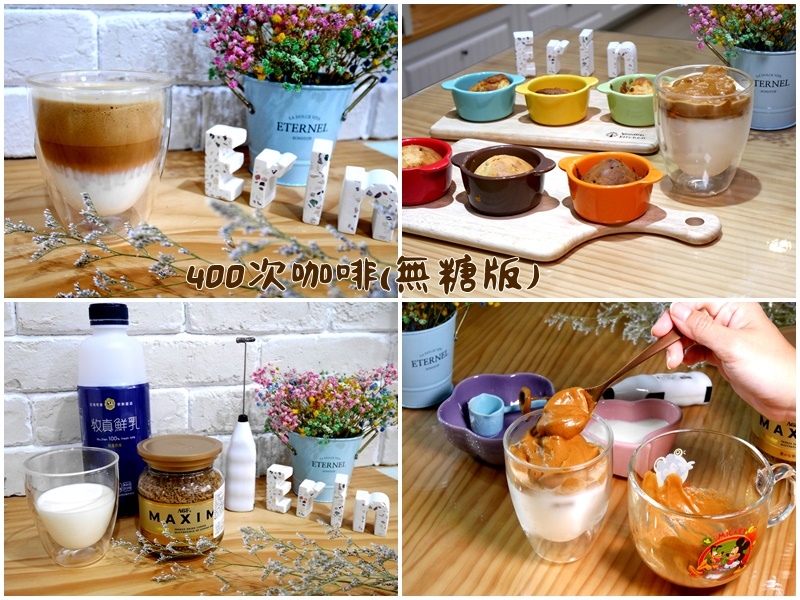 400次咖啡首圖.jpg 400次咖啡首圖.jpg