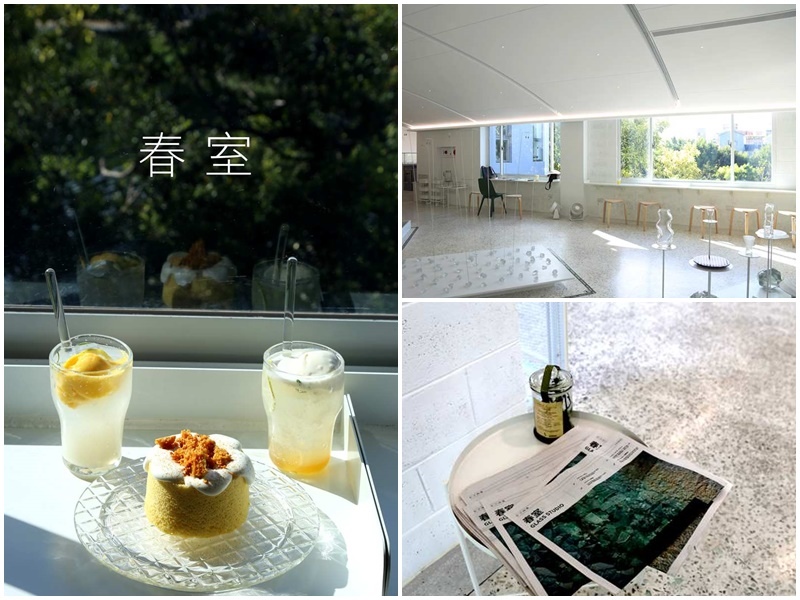 春室Spring Glass Studio + The Pool 首圖.jpg