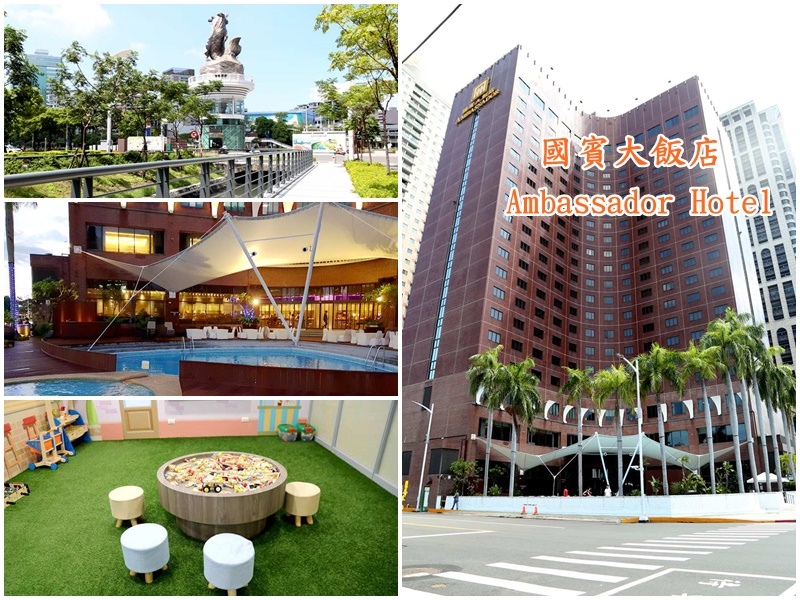 國賓大飯店首圖.jpg 國賓大飯店首圖.jpg