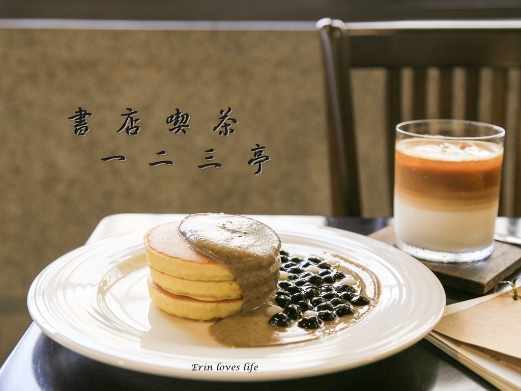 喫茶書店一二三亭 (19).jpg 喫茶書店一二三亭 (19).jpg
