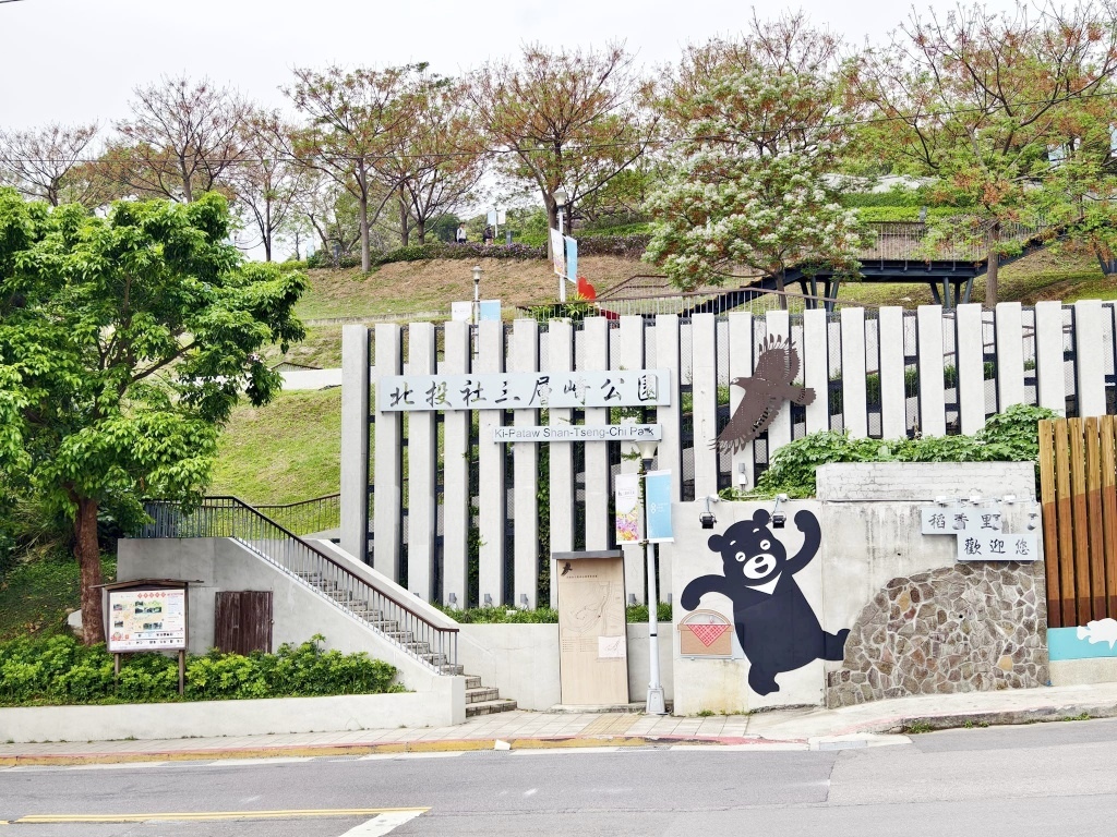 【新北景點】北投三層崎公園花海~上帝的花毯遺落在這翠綠的山谷